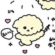 ユの画像
