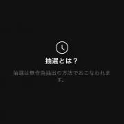 けんしろうの画像
