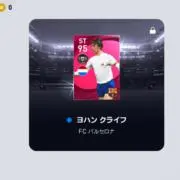 サッカープレイヤーの画像