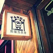 Pang 即買可/価格交渉NGの画像