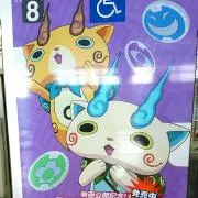 にゃん☆
