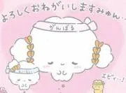 むぎ