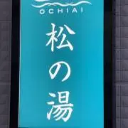 粉雪