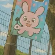 ふりかけの画像
