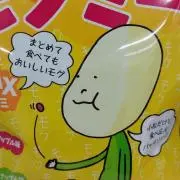 ふなっしー★