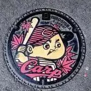 BAKABONの画像