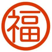 アトリエ福の画像