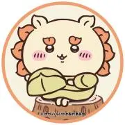 手嶋＊プロフ必読＊