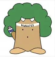 kishio715の画像