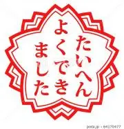 HΛLの画像