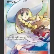 開封大好きコレクターズの画像