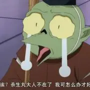 蚊とり閃光