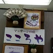 まりぶう