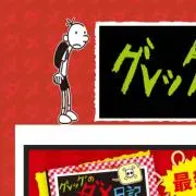 まさおの画像