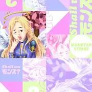 とも