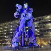 からくりぐんない