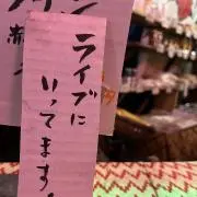 すーの画像
