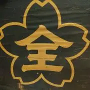 トレモロ商店の画像