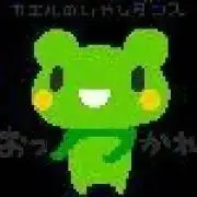 KAKIの画像