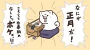 ヒロの画像