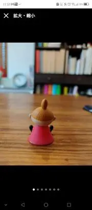 つぶ