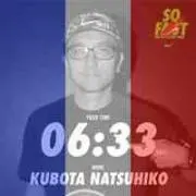 Natsuhiko Kubotaの画像
