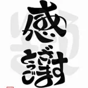 ®️MAXの画像