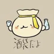 そしちゃんの画像