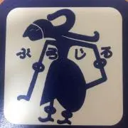 ピーエムの画像