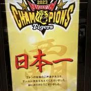 つー