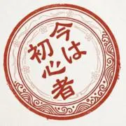 ak-2026の画像