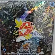 attinの画像