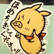なっちゃん