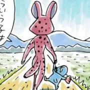 のーぃの画像