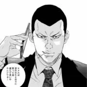 滑皮秀信の画像