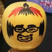 一休寿