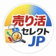 売り活セレクトJP