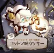 ハルーナ