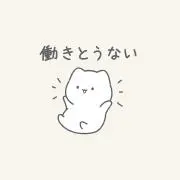 みのり