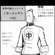 Kの画像