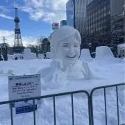 ryo