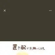maicoの画像