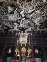 ユージ