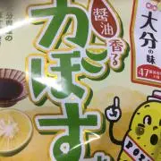 カボス