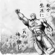 阿部勝