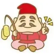 あつ