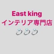 インテリア東王