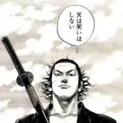 まる