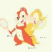 ひーちゃん