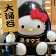 たまちゃんの画像